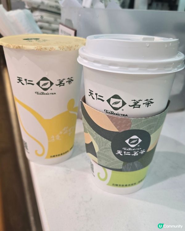 🇭🇰90後｜天仁茗茶｜世界牛奶日？！ 