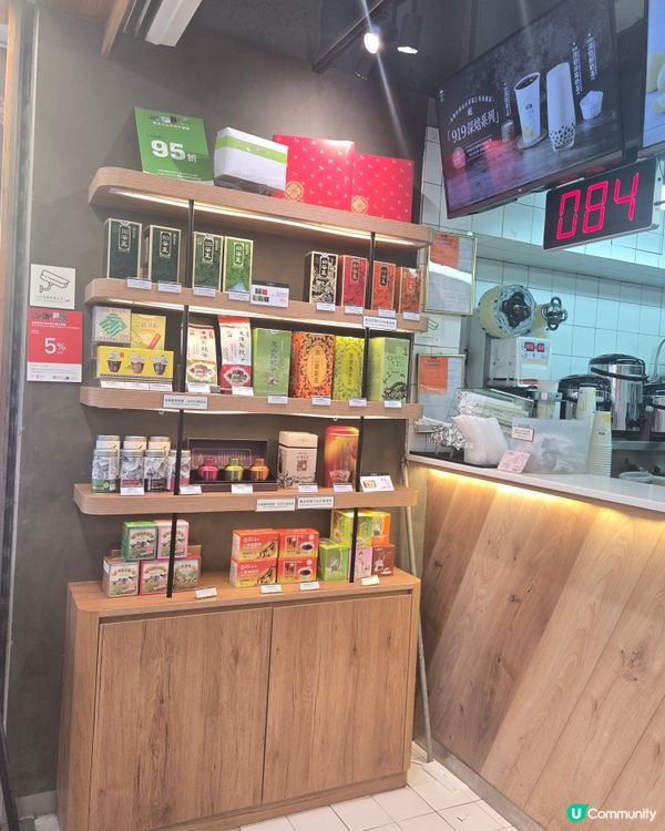 🇭🇰90後｜天仁茗茶｜世界牛奶日？！ 