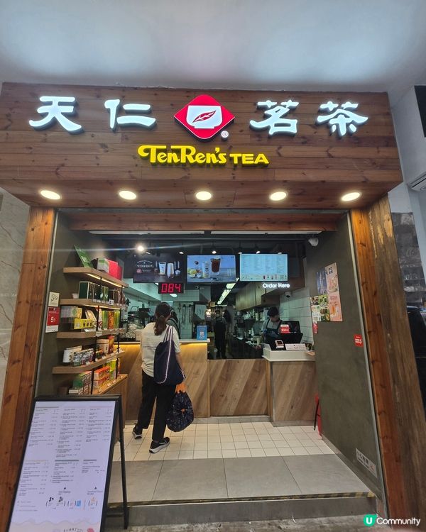 🇭🇰90後｜天仁茗茶｜世界牛奶日？！ 