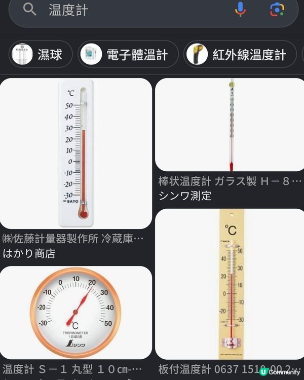 默測考就病晒