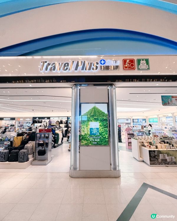 高雄機場禁區有甚麼？🛒✈️！