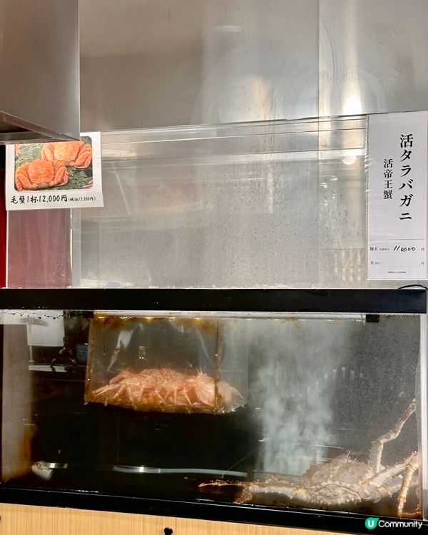 銀座任食蟹放題