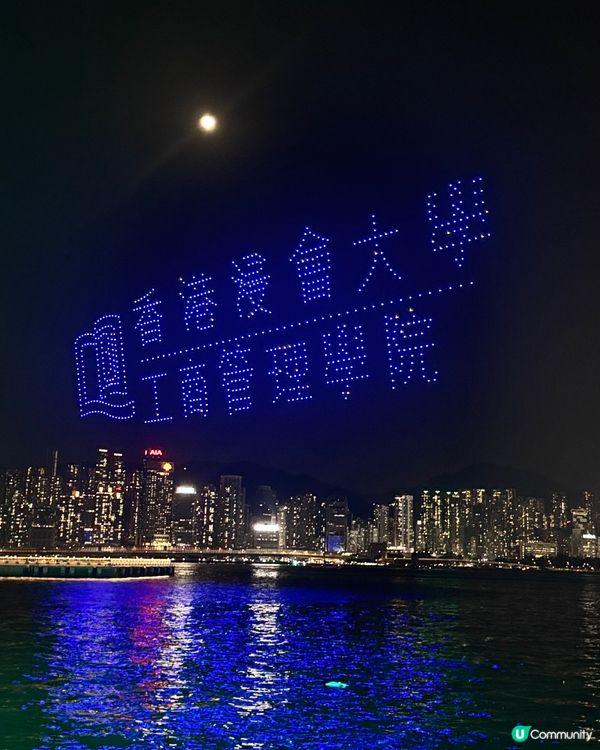 「童夢星愿」無人機光影SHOW 