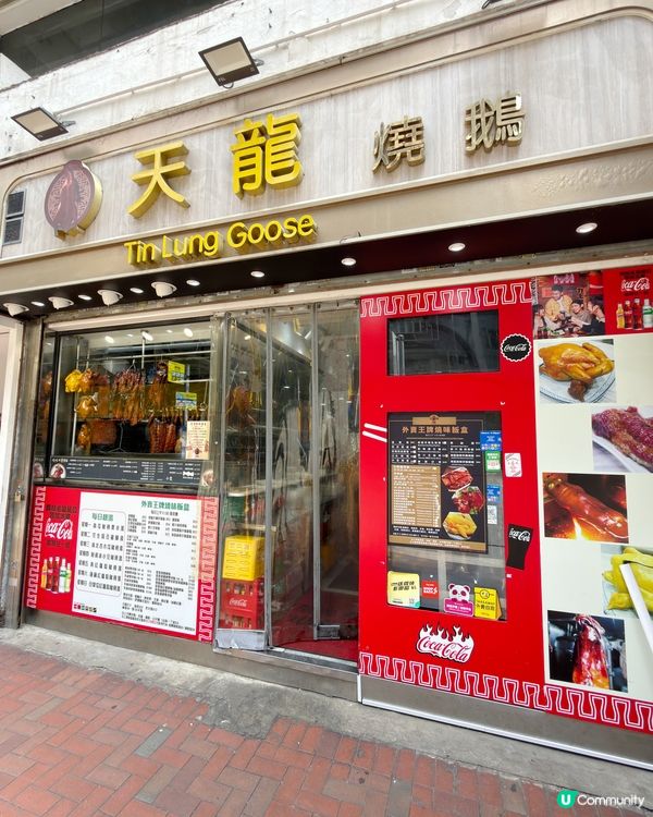 米芝蓮星級平民驚喜!全日即燒脆皮乳豬
