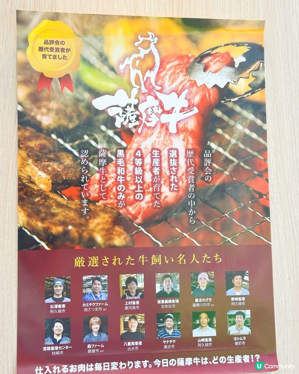 狸小路打卡！和牛好好食😋🥩