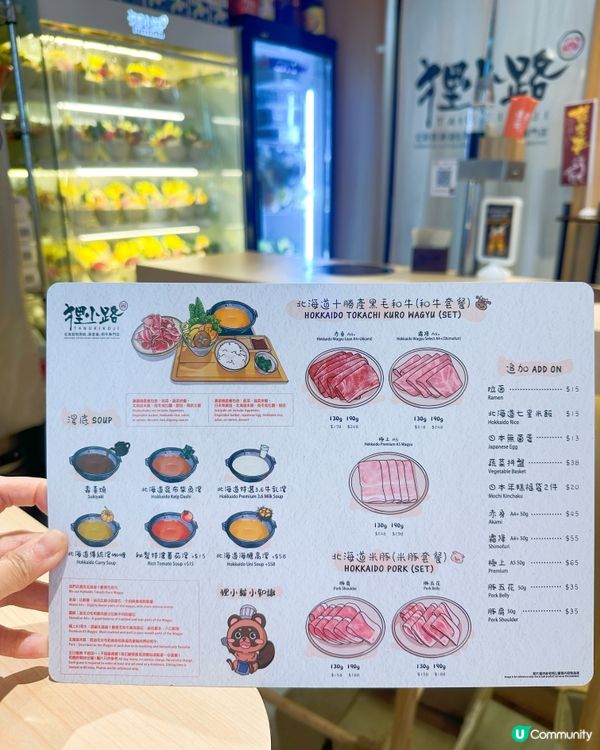 狸小路打卡！和牛好好食😋🥩
