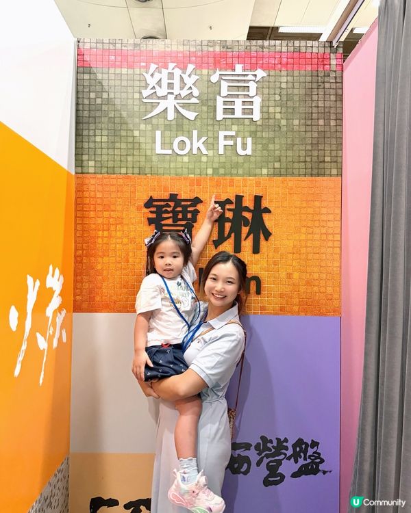免費親子好去處紅磡站鐵路展