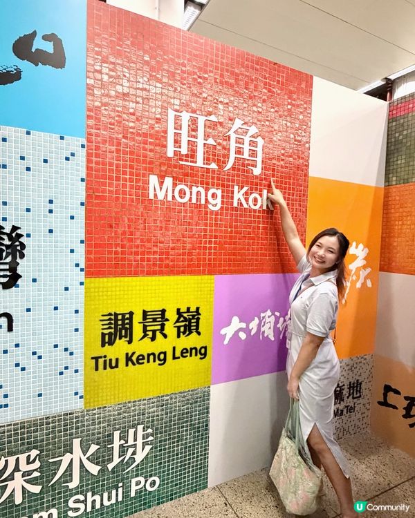 免費親子好去處紅磡站鐵路展