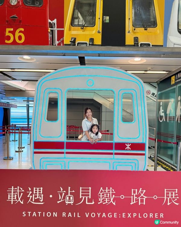 免費親子好去處紅磡站鐵路展