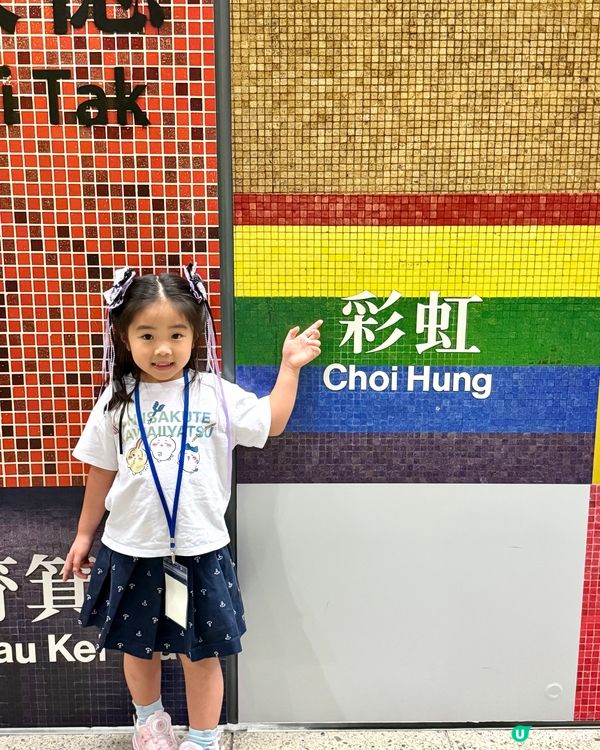 免費親子好去處紅磡站鐵路展