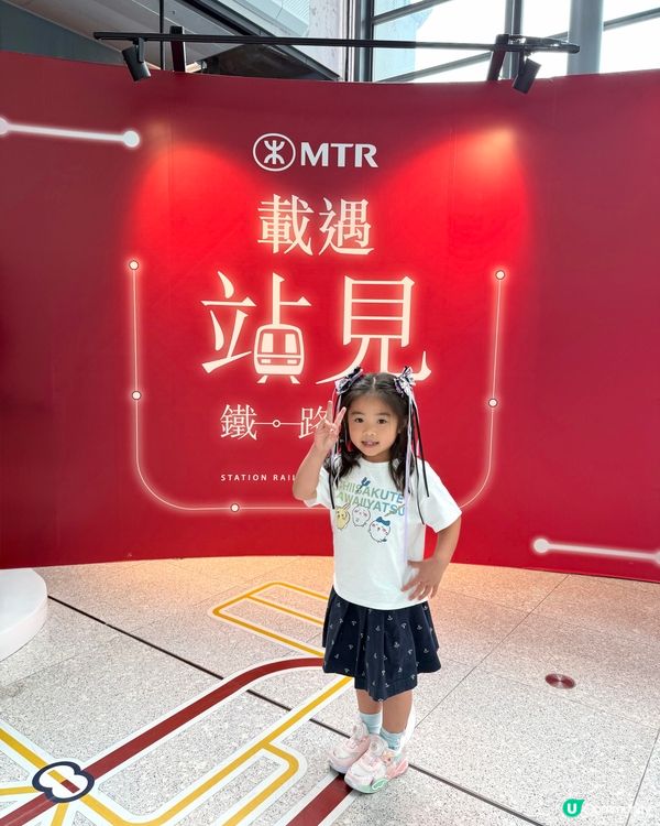 免費親子好去處紅磡站鐵路展
