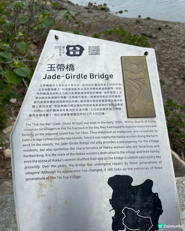 <週末好去處> 西貢鹽田梓🤍