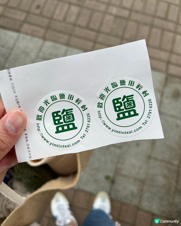 <週末好去處> 西貢鹽田梓🤍