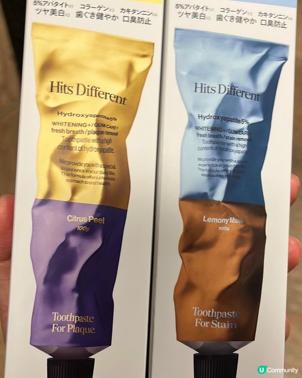 Hits Different 人氣美白牙膏