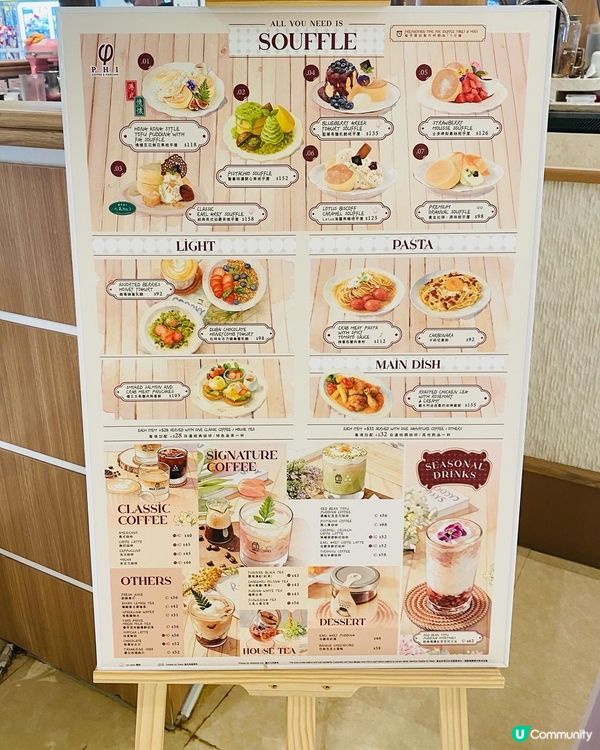 大圍➡️➡️➡️PHI Coffee & Pancake