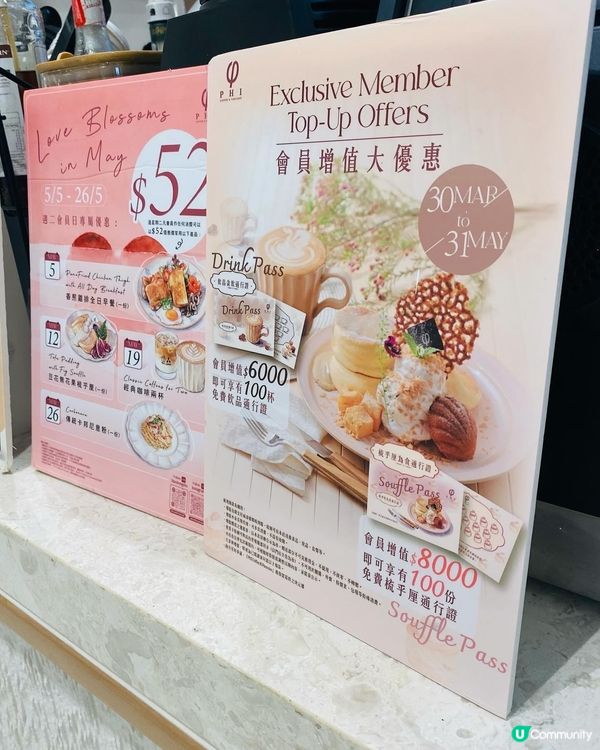 大圍➡️➡️➡️PHI Coffee & Pancake