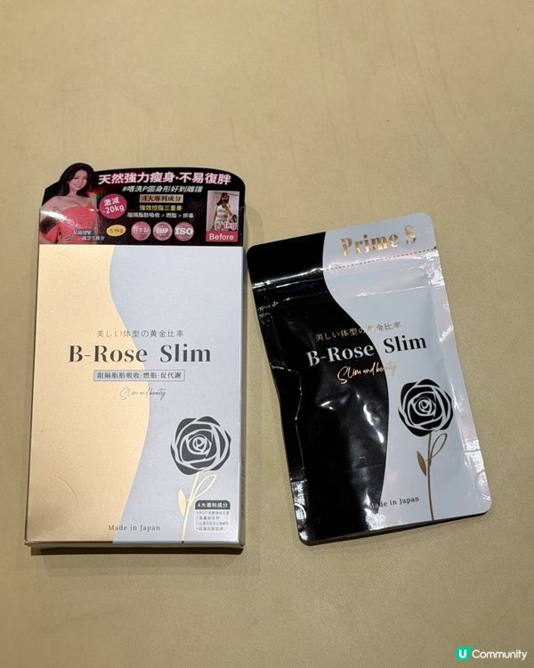 減肥唔再愁！🔥😋