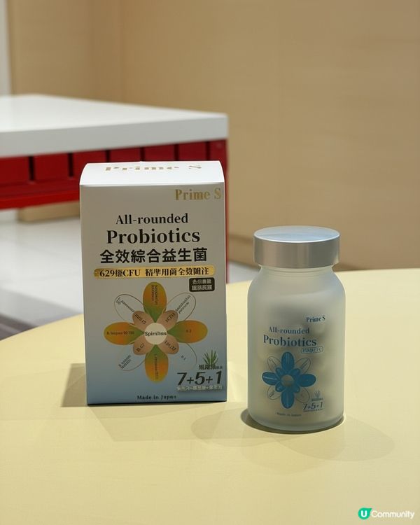 嘩！腸道得救！🥳