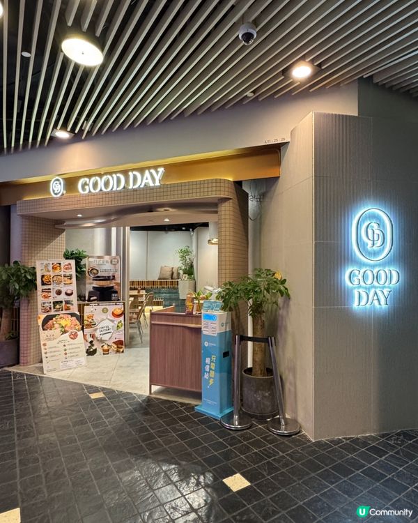  GoodDay (朗豪坊)