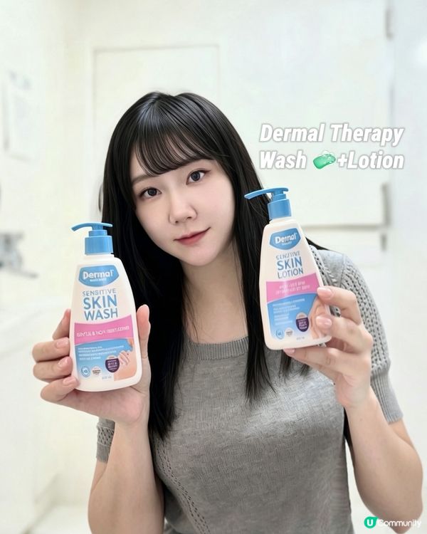 澳洲水潤神仙洗護 🤩 乾癢bye bye！ 💦