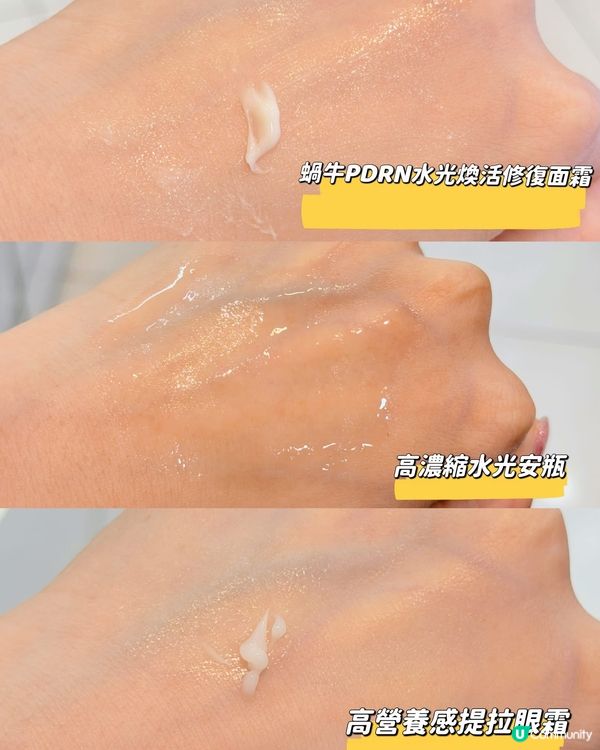 ✨【連續 7 天實測 TONYMOLY 好用新品】熬夜急救:...