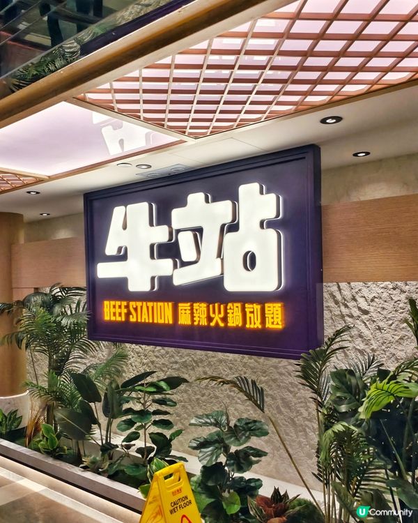 超正🤩日本🇯🇵和牛