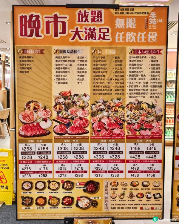 超正🤩日本🇯🇵和牛