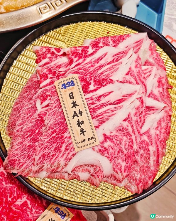 超正🤩日本🇯🇵和牛