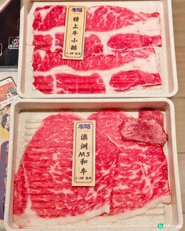 超正🤩日本🇯🇵和牛