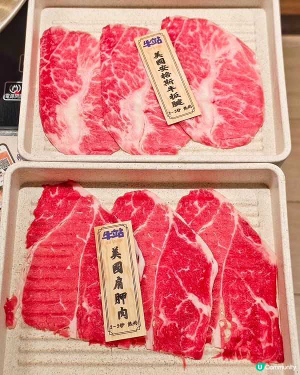 超正🤩日本🇯🇵和牛