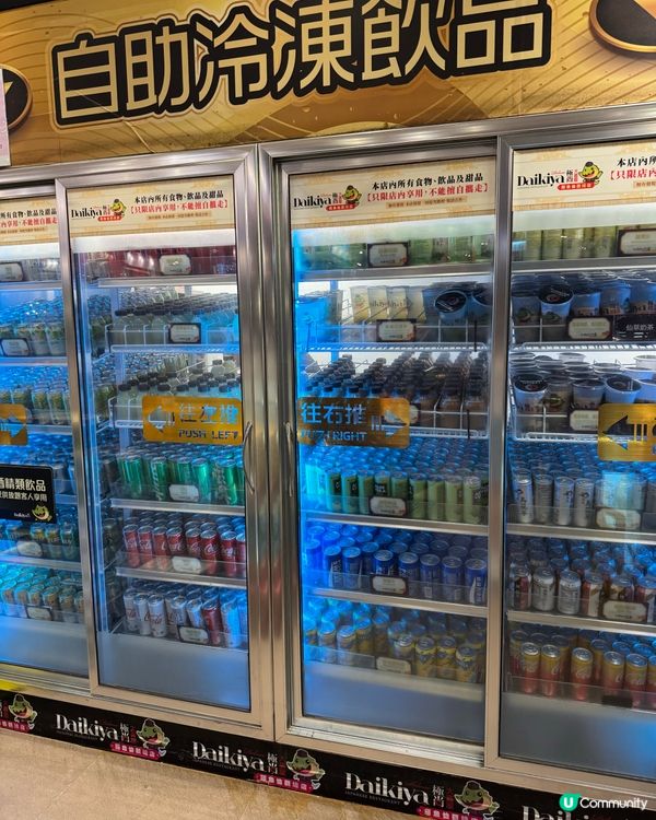 觀塘放題 食物種類好多