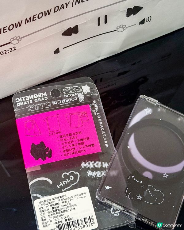 開箱｜ Looka Cat 🐈‍⬛ 療癒實用小物