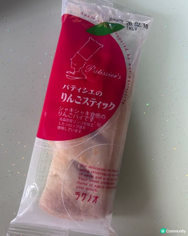 青森蘋果批手信
