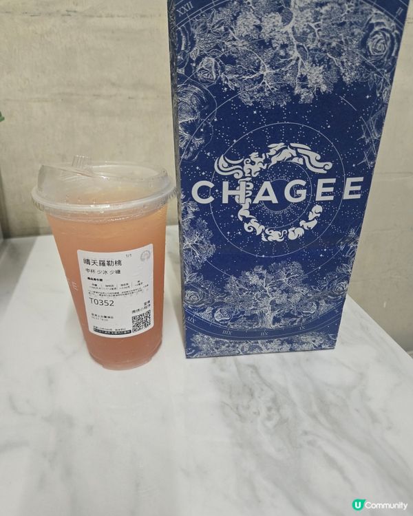 辛苦得來的美味飲品