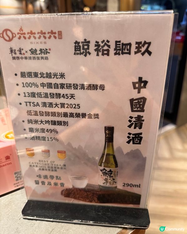 天后低調火鍋🔥六六六六大讚👍