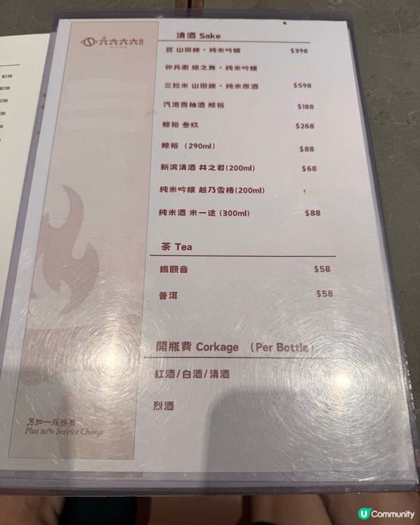 天后低調火鍋🔥六六六六大讚👍