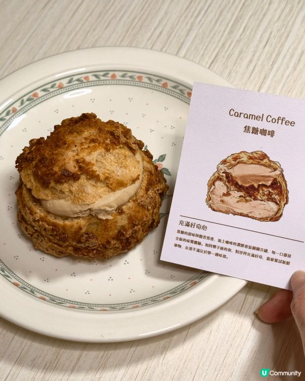 雙子泡芙☕️買一送一