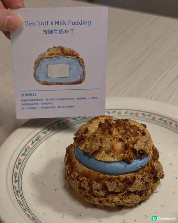 雙子泡芙☕️買一送一