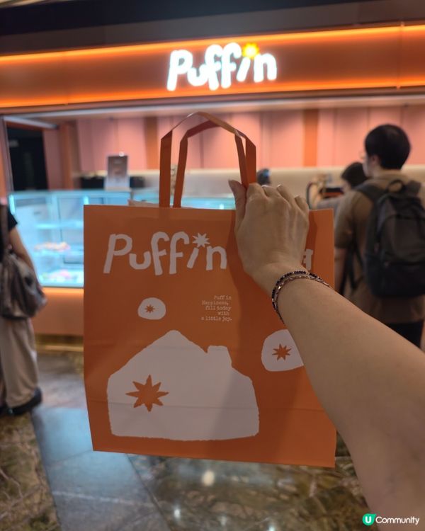 雙子泡芙☕️買一送一
