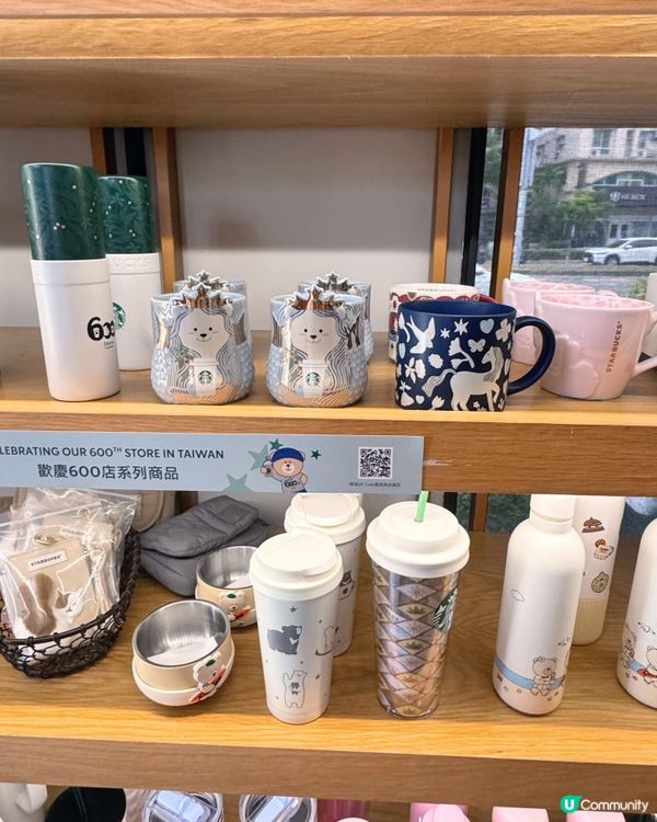 自然與現代美學的Starbucks分店