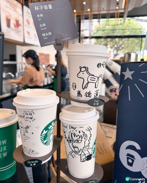 自然與現代美學的Starbucks分店