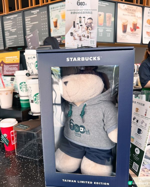 自然與現代美學的Starbucks分店