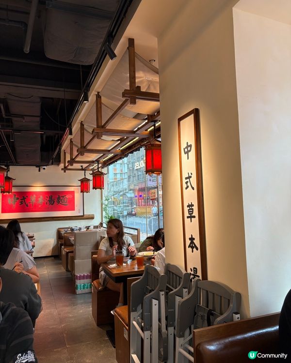 試吓新嘢去食和府撈麵