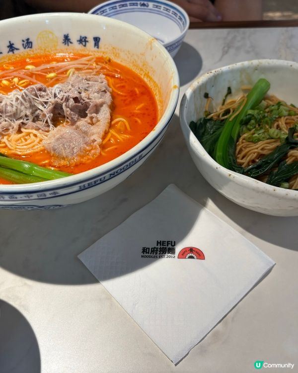 試吓新嘢去食和府撈麵