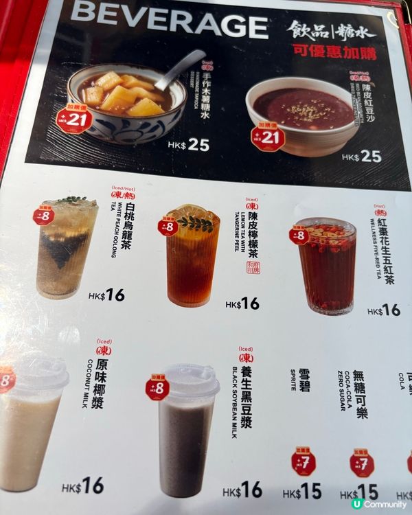試吓新嘢去食和府撈麵