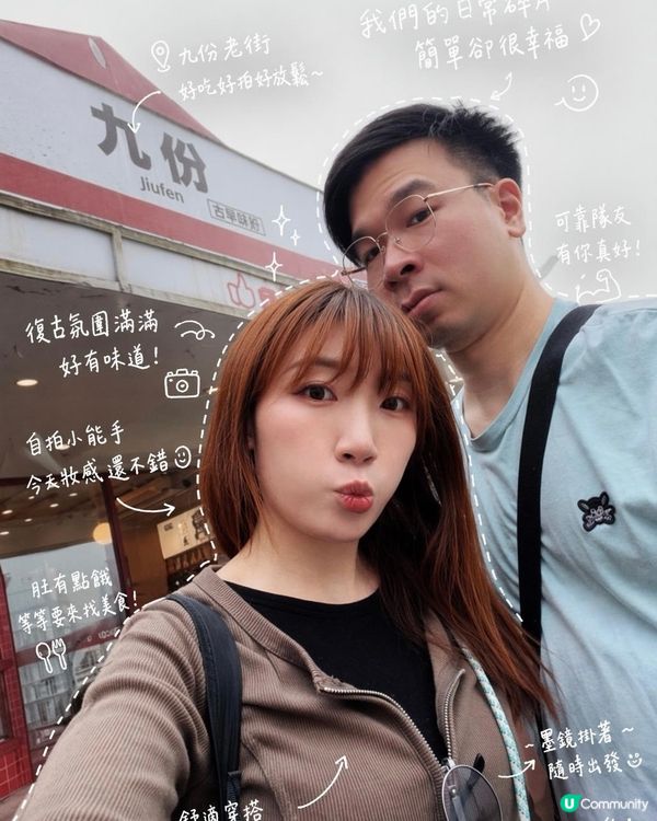 台灣旅行日記