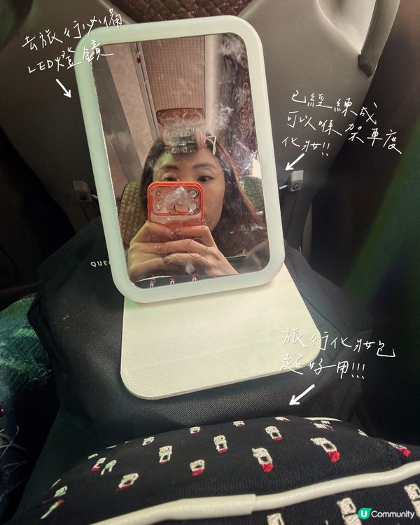台灣旅行日記
