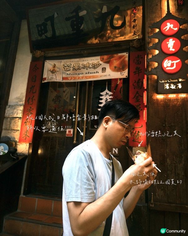 台灣旅行日記