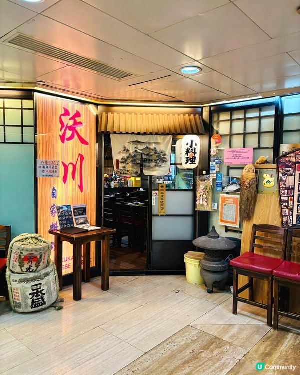 尖咀日式居酒屋！😋🥢