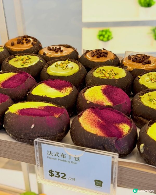 新蒲崗嘅麵包控有福喇🤩鄰近鑽石山地鐵站附近嘅木子烘焙✨每日新...